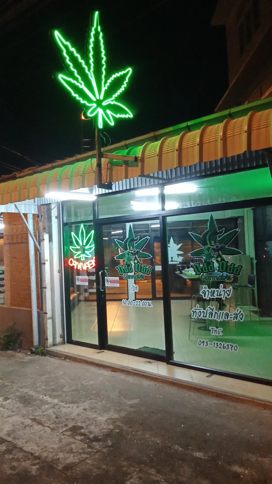 Odd Odd Cannabis สาขากงไกรลาศ