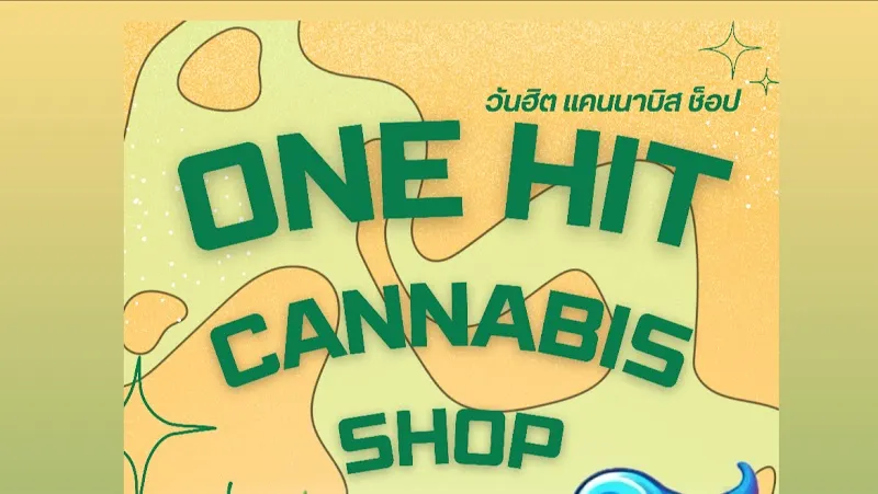 ร้านกัญชา one hit cannabis shop