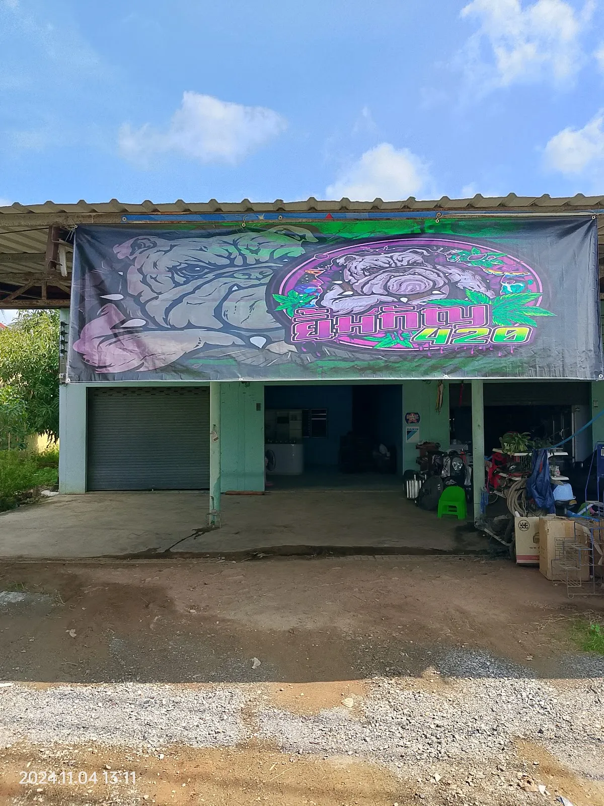 ร้านกัญชา