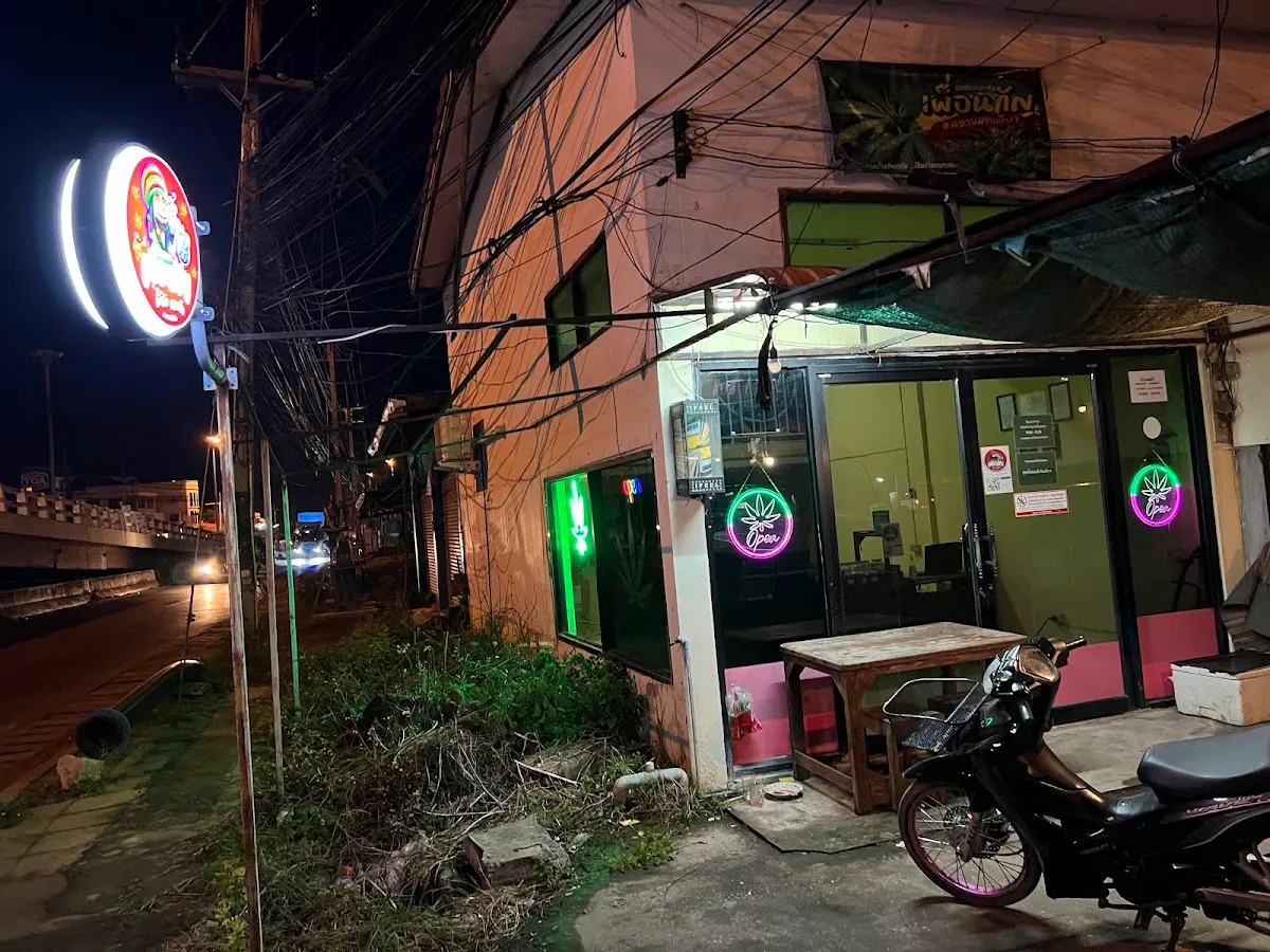 ร้านกัญชา เพื่อนกัญ บางปะหัน อยุธยา