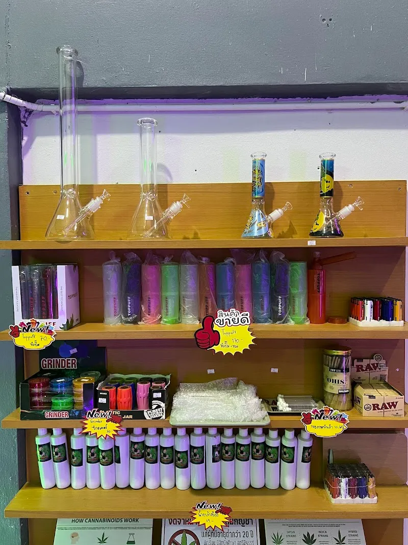 เพื่อนกัญ ร้านกัญชาใกล้ฉัน