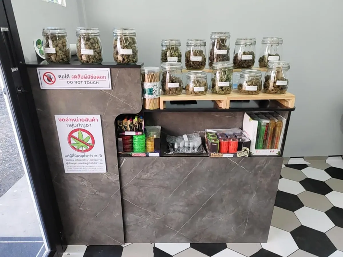 โกดังกัญชา