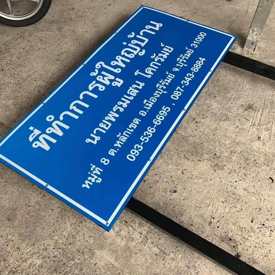 องค์ความรู้สมุนไพรกัญชา