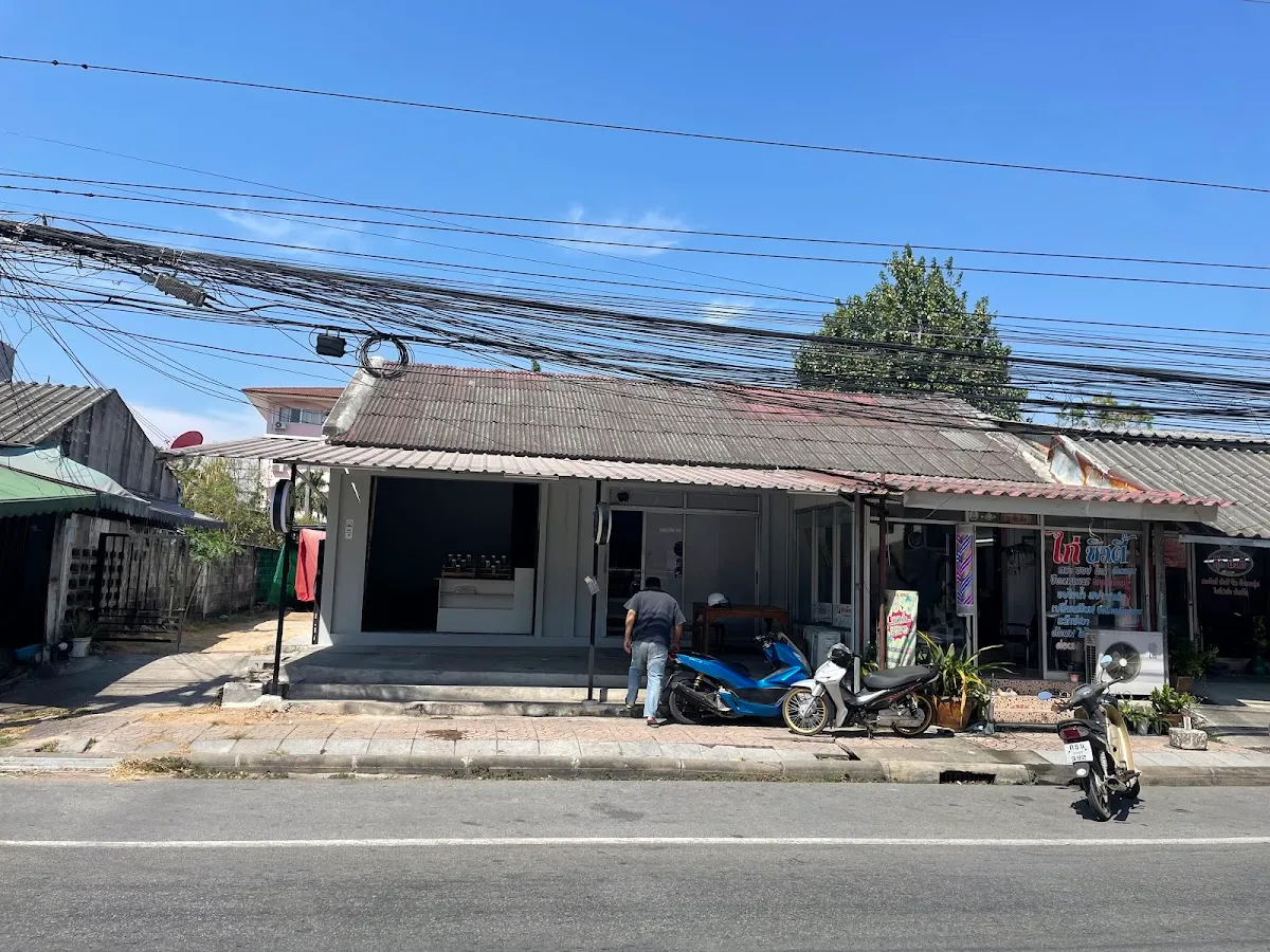 ร้านขายกัญชา พันรำ..กำลังเพลิน