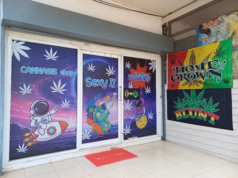 กัญชาใกล้ฉัน