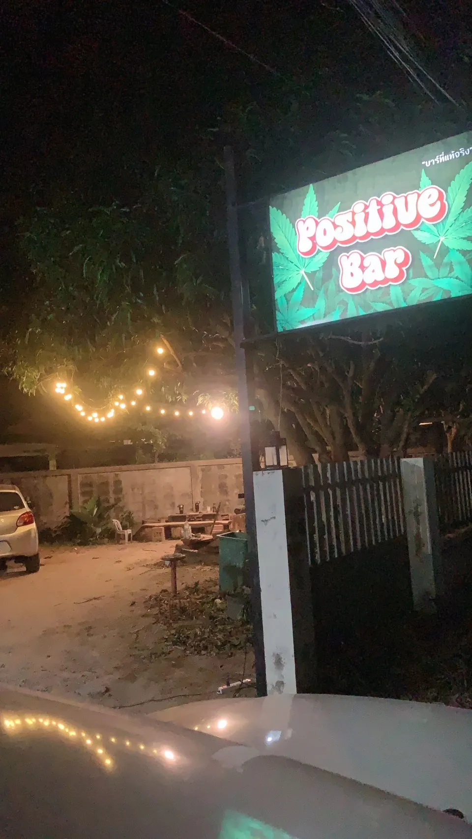 Positive Bar ร้านกัญชาระยอง