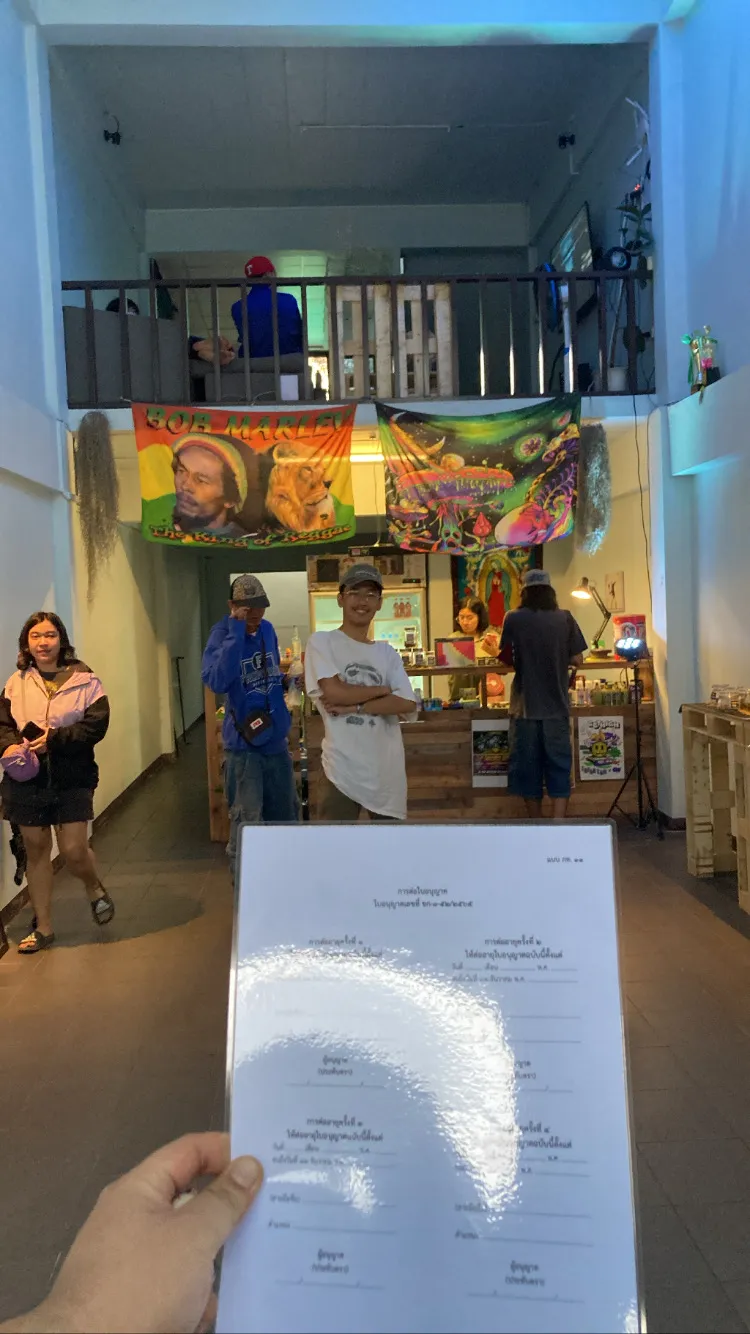 Say High (ร้านกัญชาขอนแก่น)