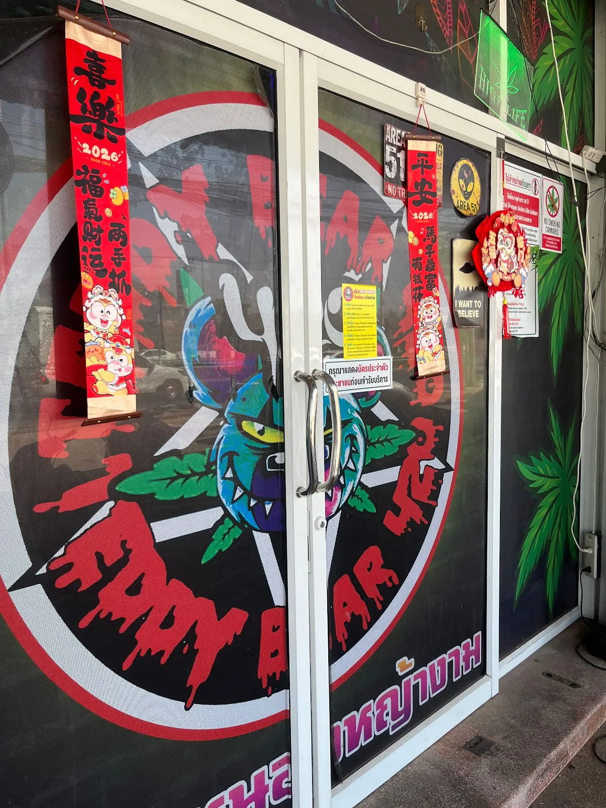 Teddy bear 420 สาขาสุระ2