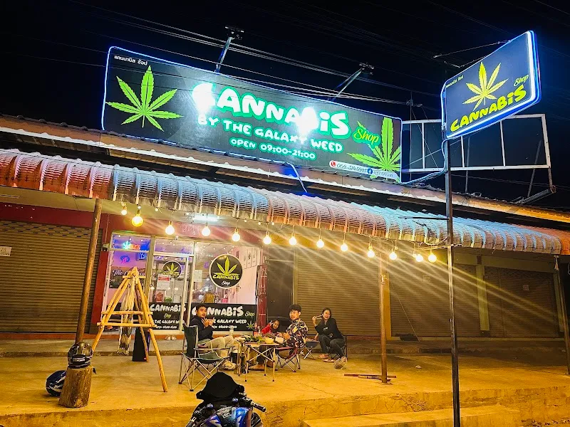 ร้านกัญชาใกล้ฉัน The Galaxy Weed by.เอก