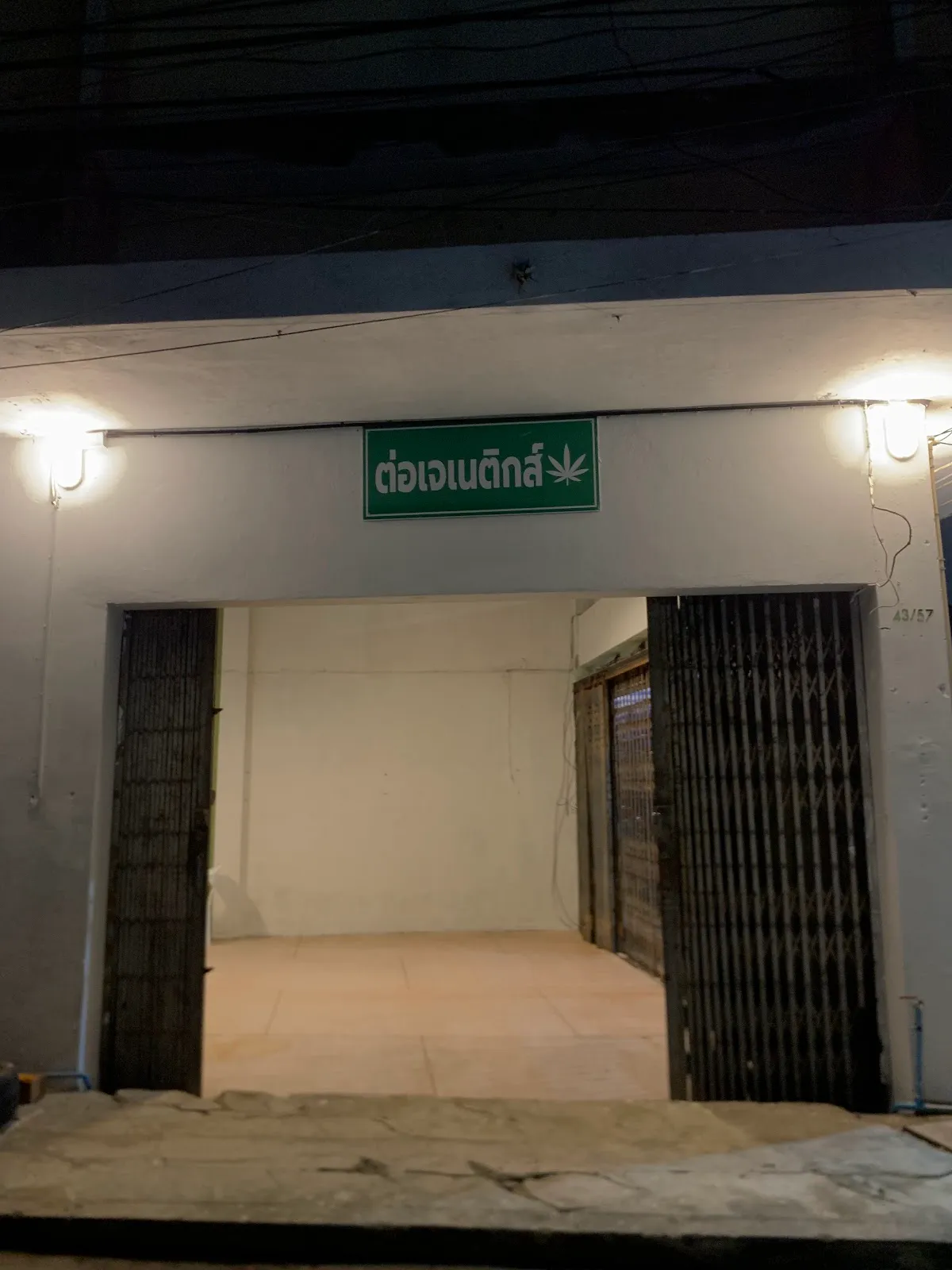 Torgenetics Cannabis Dispensary