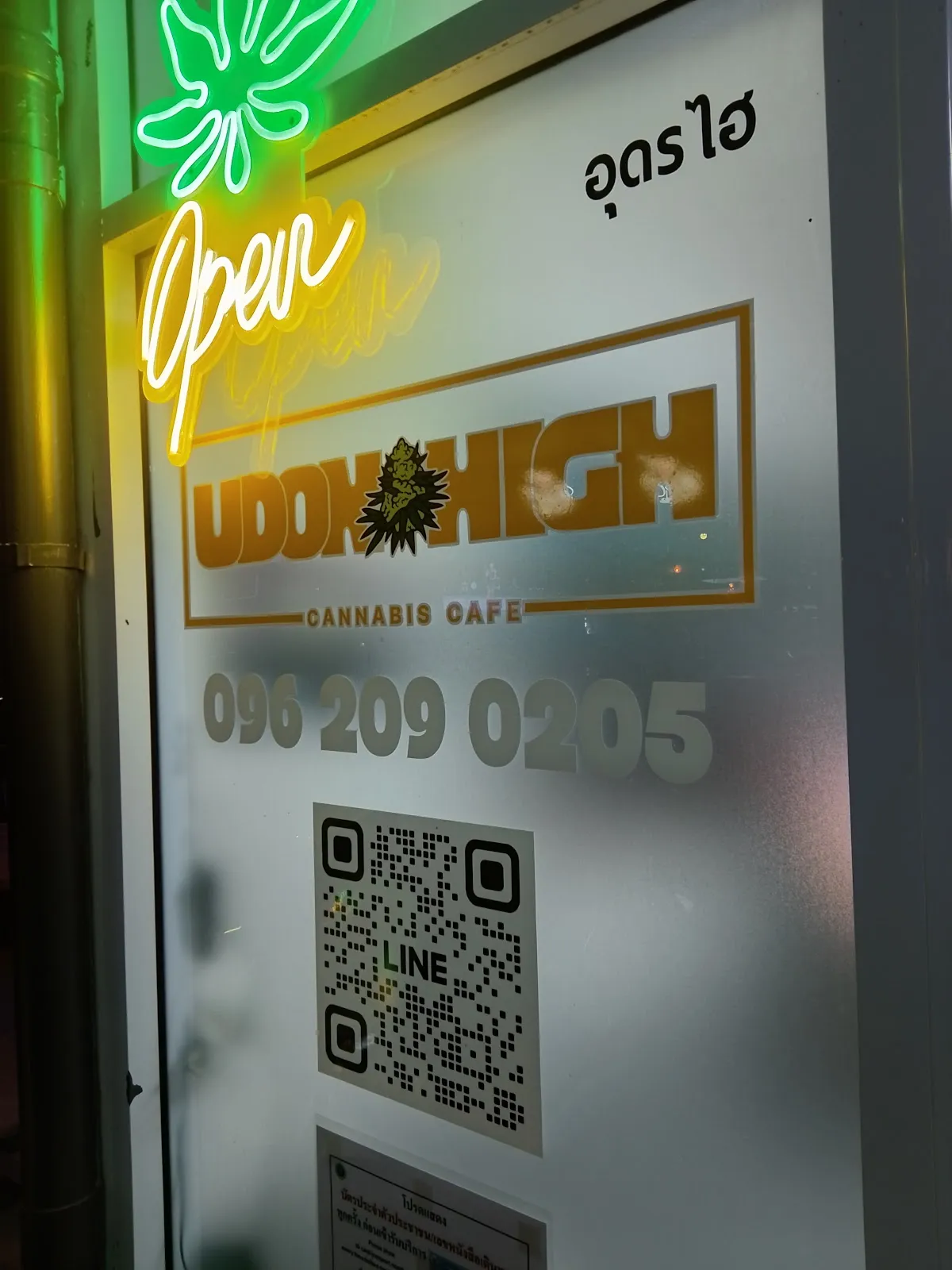 Udon High (Weed shop)