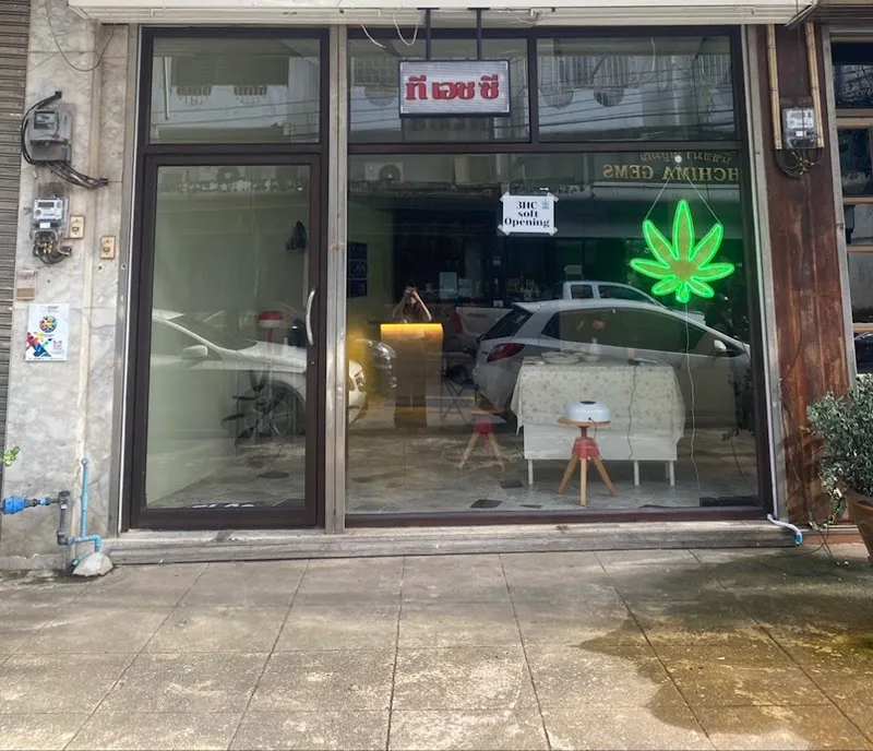กัญชาจันทบุรี Weed Shop Retail/Wholesale Cannabis Chanthaburi ร้านกัญชาใกล้ฉัน 3HC(ทีเอชซี)