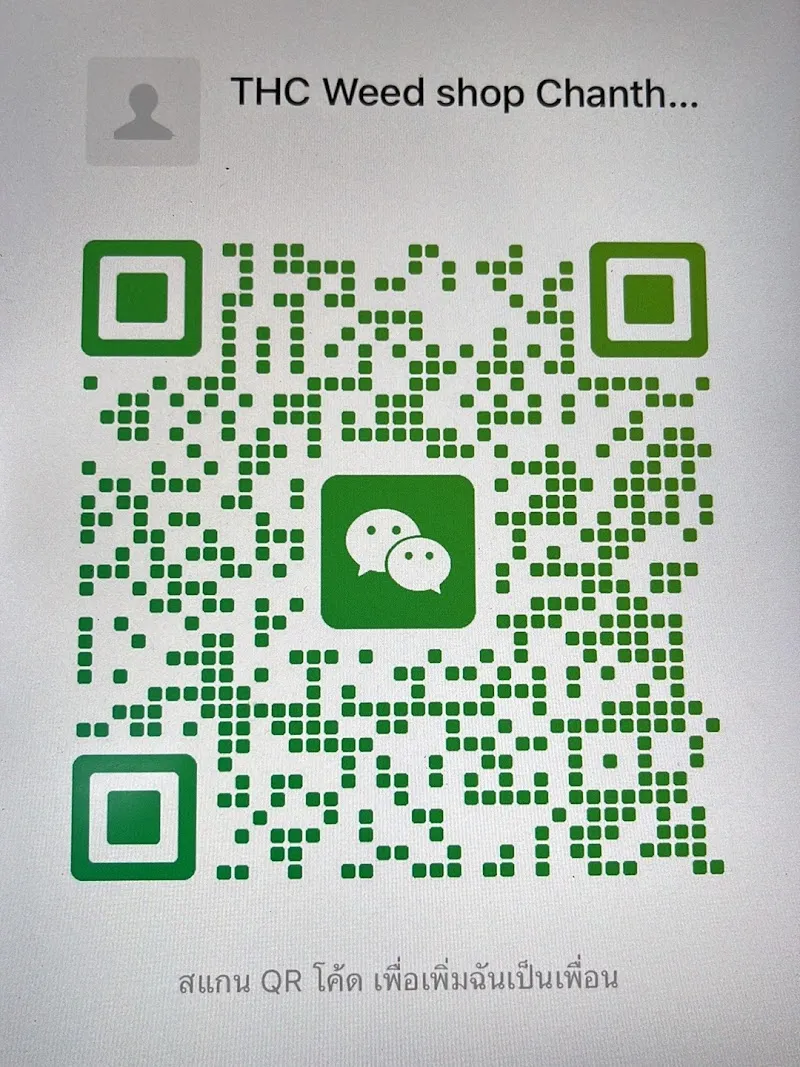 กัญชาจันทบุรี Weed Shop Retail/Wholesale Cannabis Chanthaburi ร้านกัญชาใกล้ฉัน 3HC(ทีเอชซี)