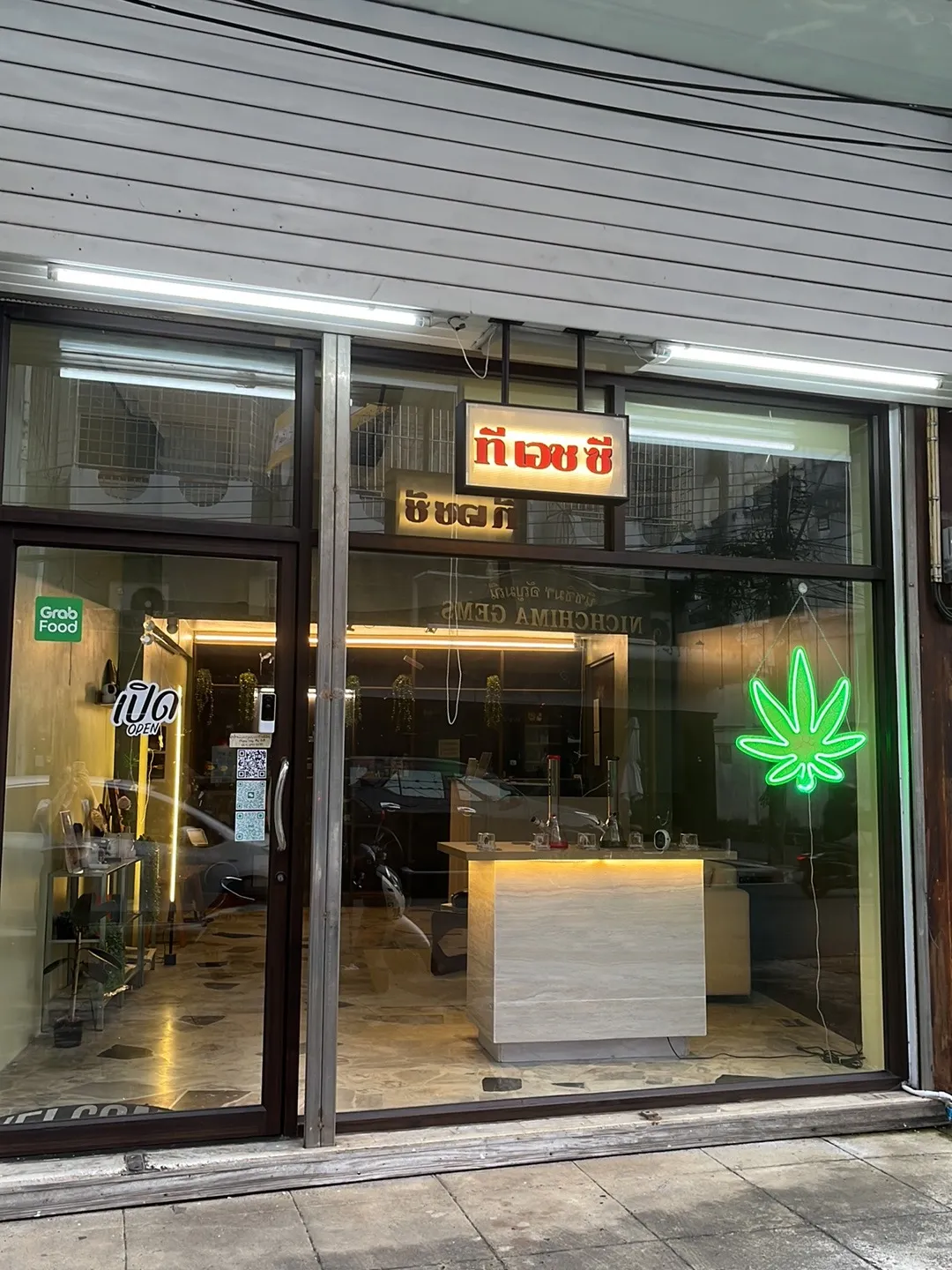 กัญชาจันทบุรี Weed Shop Retail/Wholesale Cannabis Chanthaburi ร้านกัญชาใกล้ฉัน 3HC(ทีเอชซี)