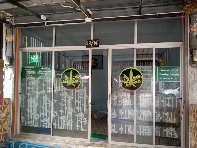 Woo.man cannabis