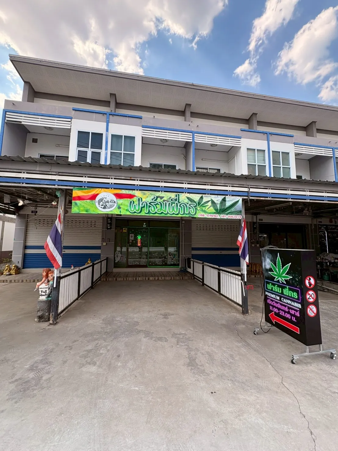 ร้านกัญชาฟาร์มพี่กร Cannabis