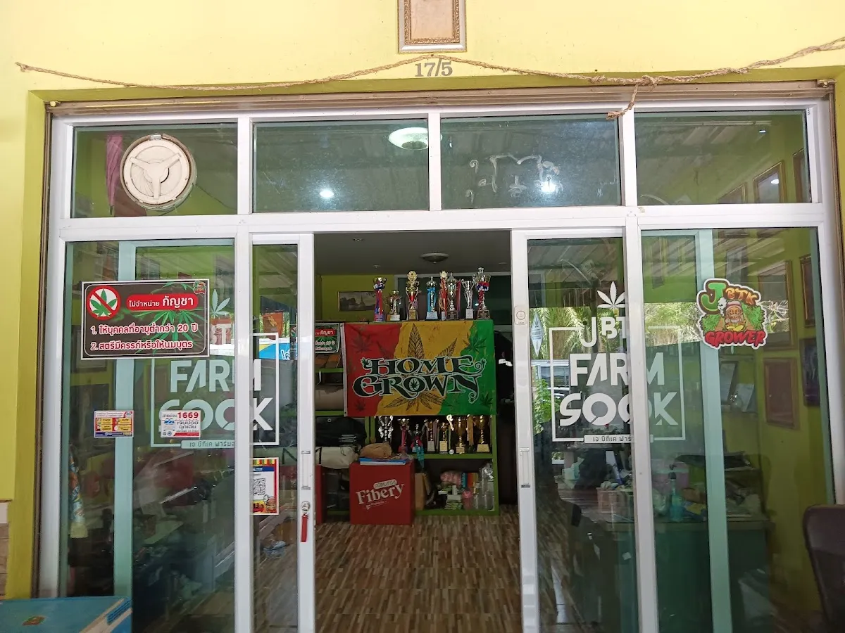 Cannabis weed 420 & J BTK “FARM” SOOK.