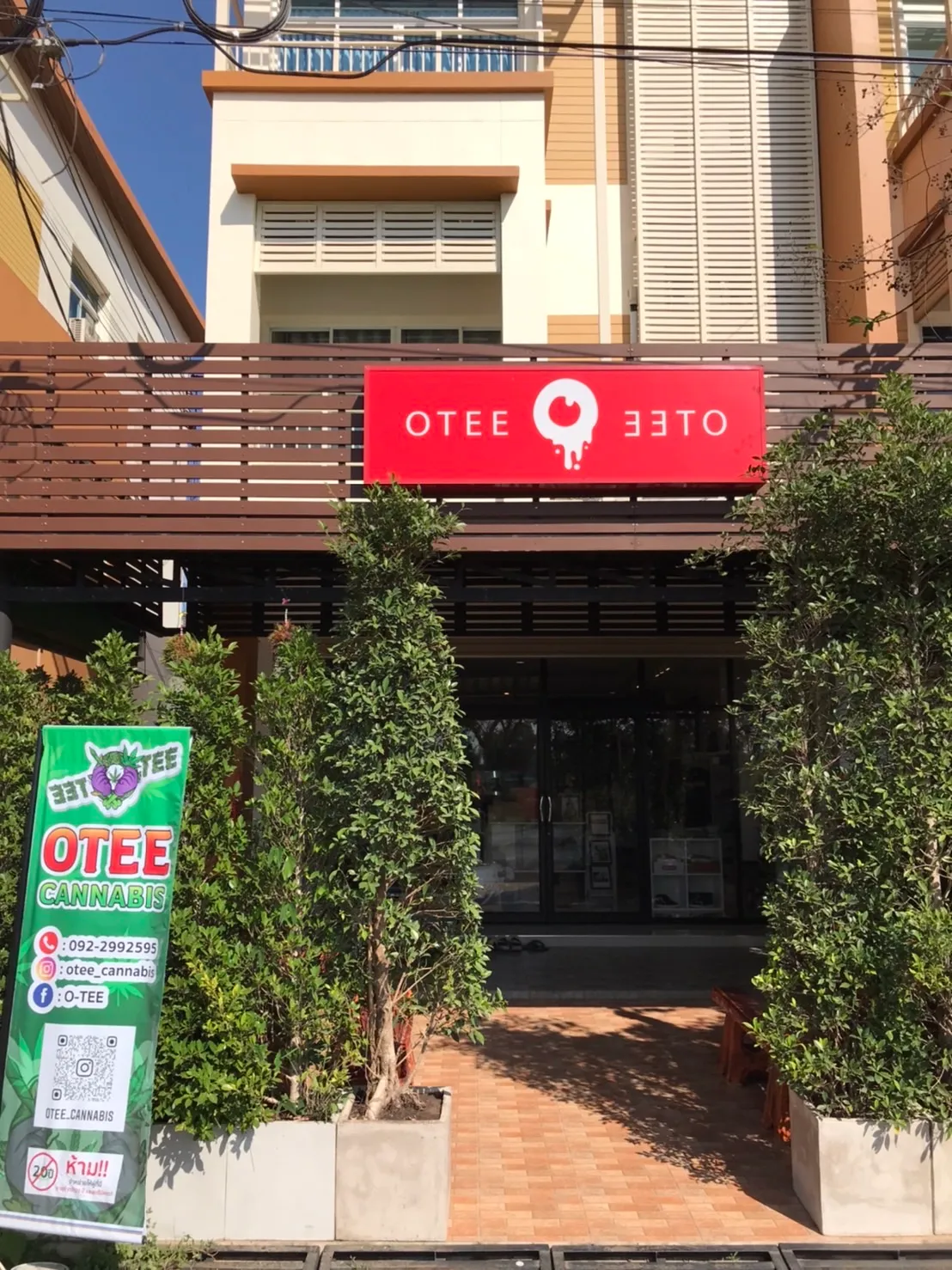 ร้านขายกัญชาราคาส่ง OTEE shop cannabis Farm ganja dispensary &Craftbeer thai